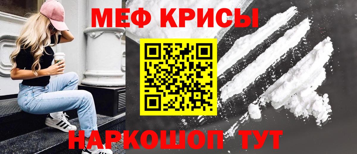 ГАШ  Марихуана  COCAIN  Вход с VPN  Рассказово  Меф МЯУ МЯУ кристаллы 