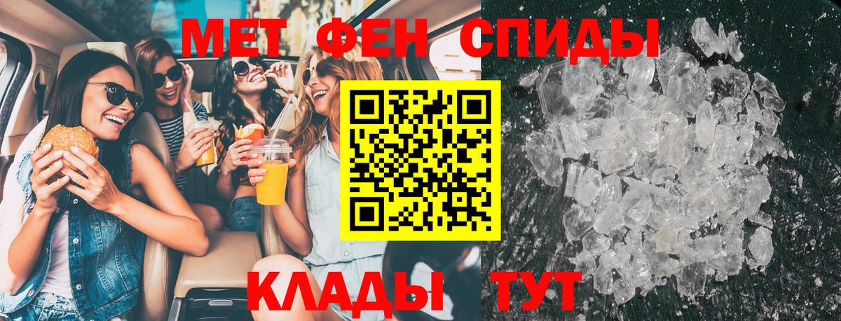 Рассказово  Первитин винт  Первитин винт  Вход с VPN 