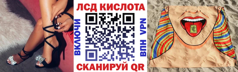 Наркотические марки 1500мкг Рассказово
