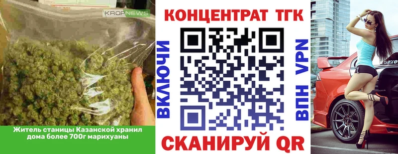 ТГК Wax  хочу   Рассказово 