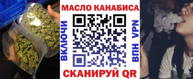 Дистиллят ТГК вейп с тгк Рассказово