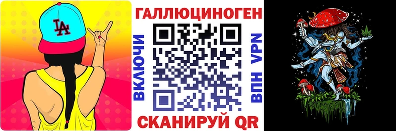 даркнет телеграм  Рассказово  Псилоцибиновые грибы Magic Shrooms 