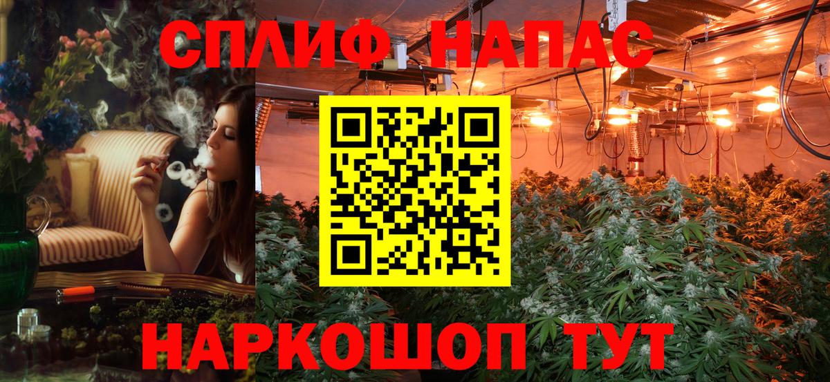 Марихуана SATIVA & INDICA  Канабис индика  Рассказово  Вход с VPN 
